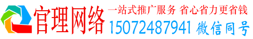 赞皇官理信息流大师